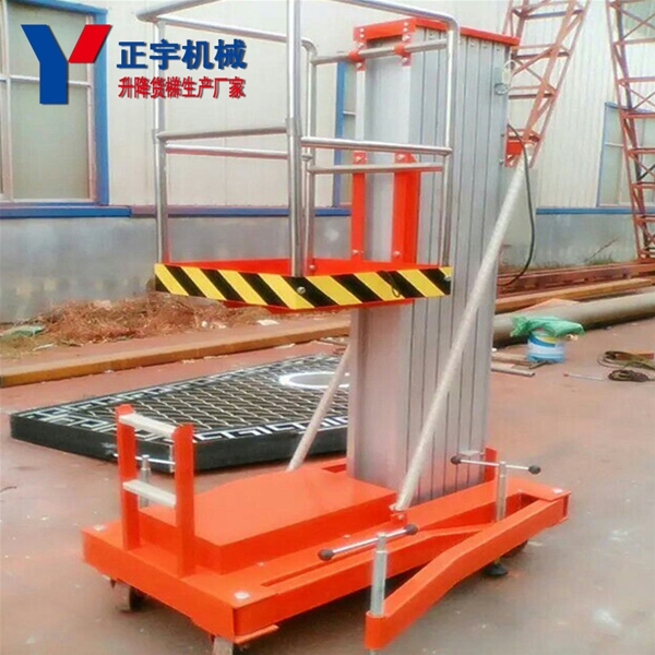 鋁合金升降機(jī) 升降平臺(tái)  廠房倉庫升降