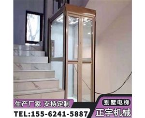 別墅電梯 小型家用電 梯 二層復(fù)試老年人升降平臺 無障礙升降機