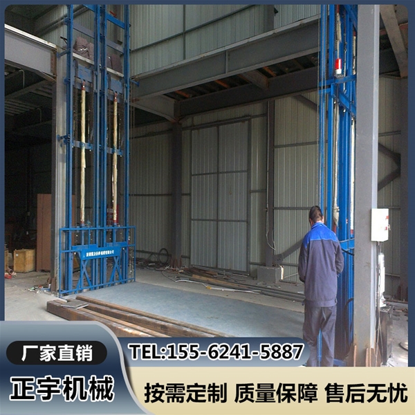 導(dǎo)軌式貨梯 倉庫裝卸貨平臺(tái) 10噸固定液壓升降機(jī) 工業(yè)電梯